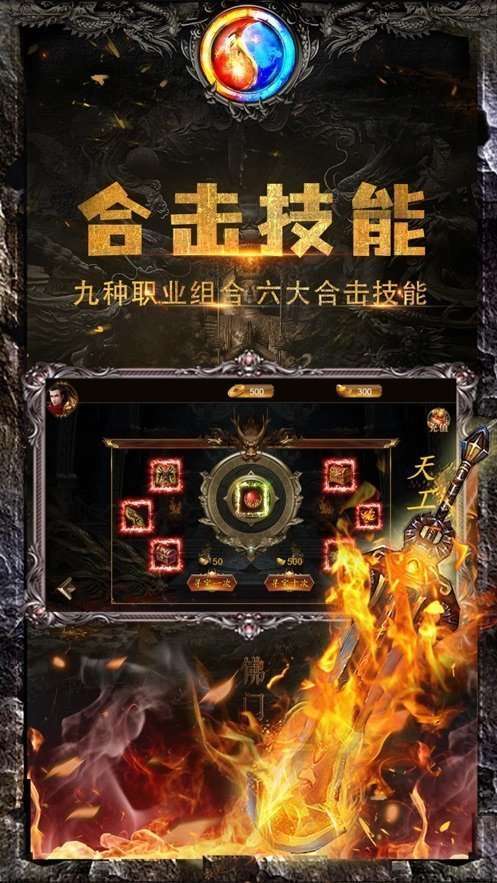 蓝月至尊版吾爱破解版图1