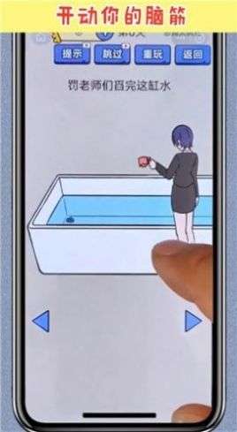 脑洞开开开图2