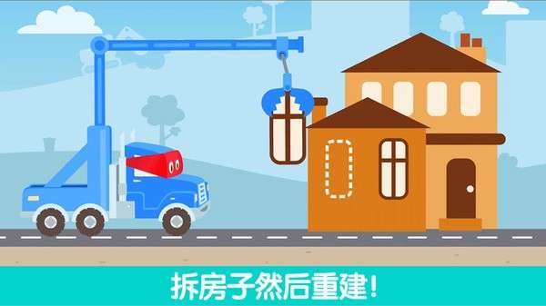 迷你校园卡车图4