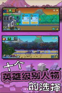 超级大脑2图3
