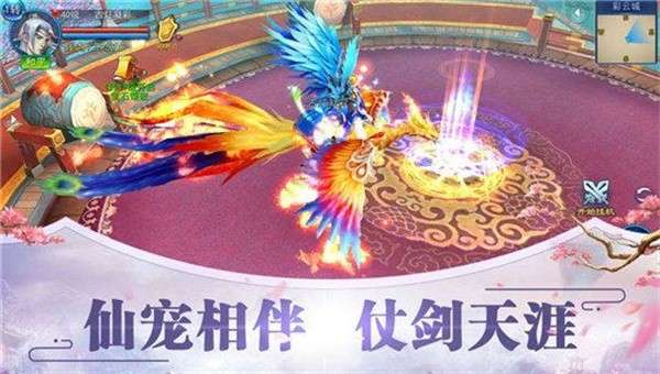 山海异界传说安卓版图1
