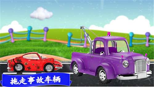 迷你卡车世界图1