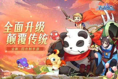 圣灵之境2022图3