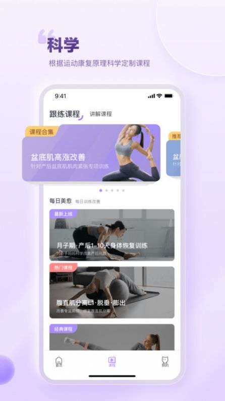 每日美愈图2