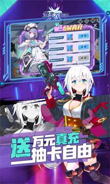 暴走无双团图2