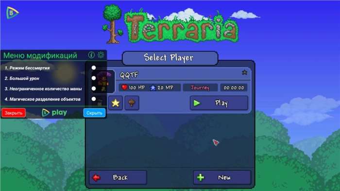 泰拉瑞亚手机版内置修改器（Terraria）图3