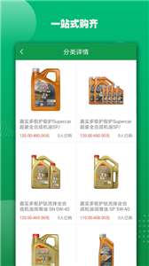佳实多图2