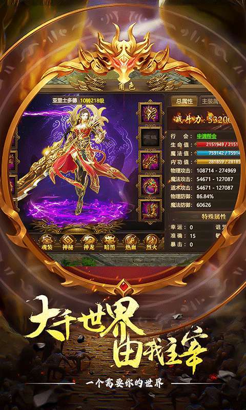 傲视苍穹（经典1.76版0.1折）图3
