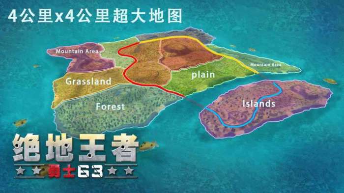 绝地王者勇士63图2