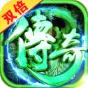 双倍传奇打金版