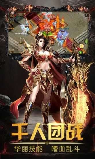 剑来传奇神器版图3