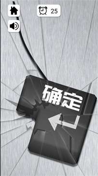 解压神器制造模拟3D图1