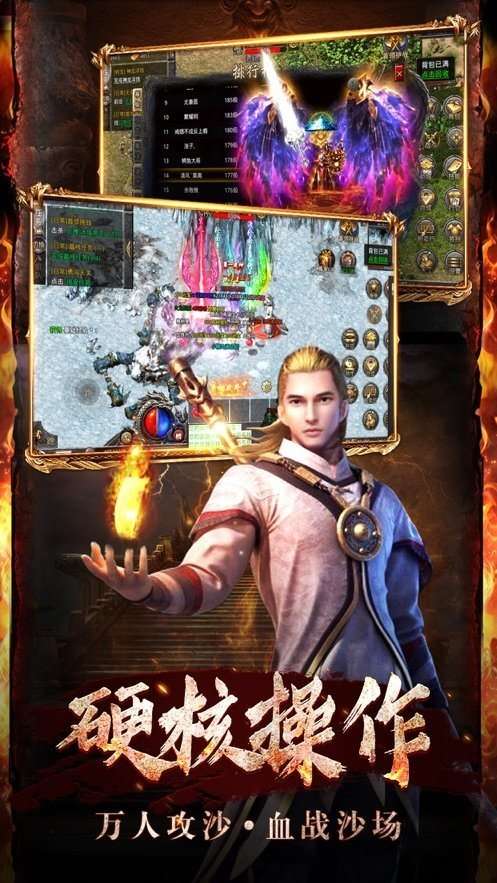 星王传奇攻速版魂环图3