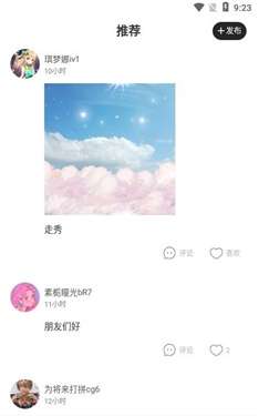 樱花迷你秀无实名认证版图1