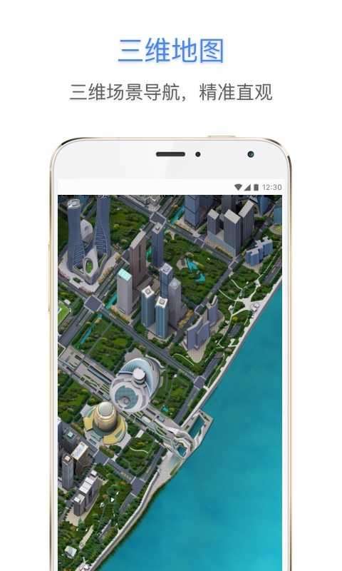 E都市图4