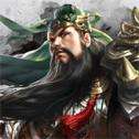 三国我是主公0.1折版本