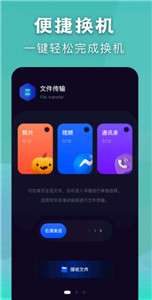 闪电传输精灵图3