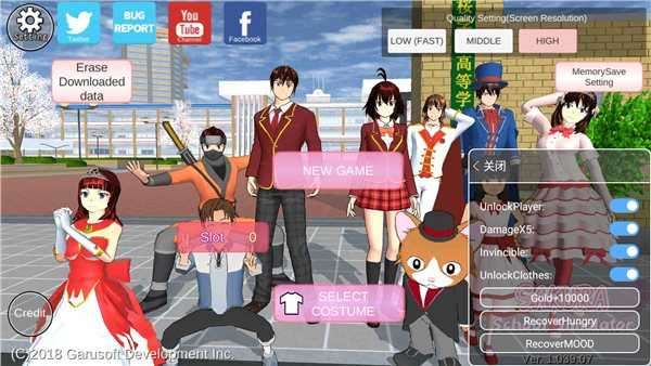 樱花校园模拟器中华服饰破解版图3