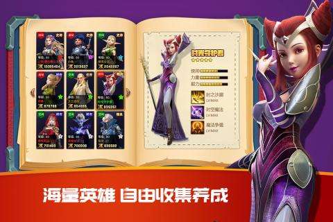破晓奇兵安卓版图4