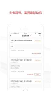 友云采采购图2