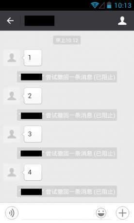 QX模块最新版图3