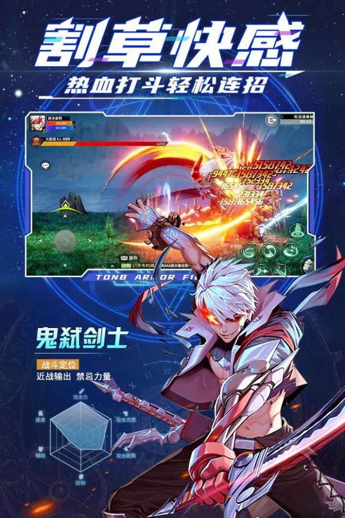 神陵武装最新内购破解版图2