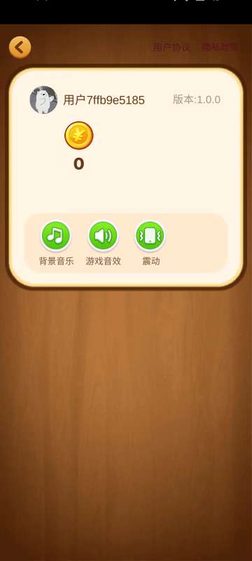 奇妙的糖果图3