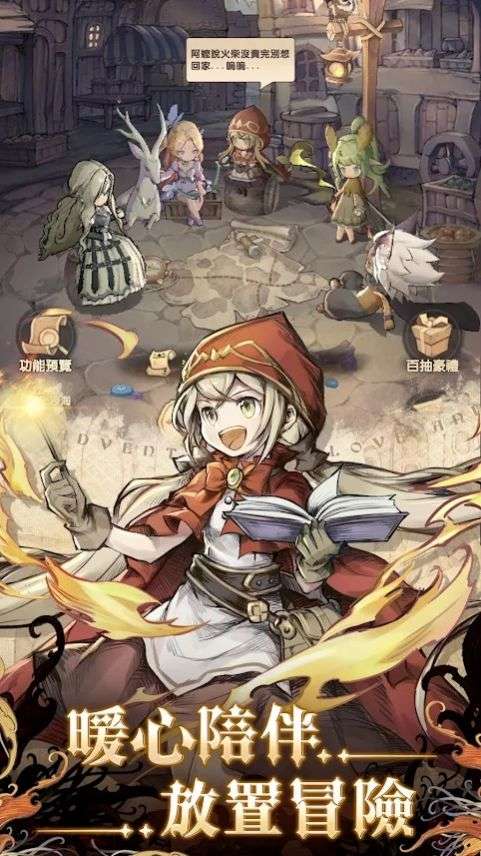 伊甸骑士团图2