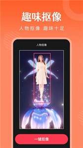 简影简历制作图1