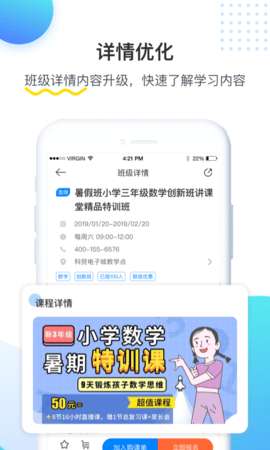 乐学培优图2