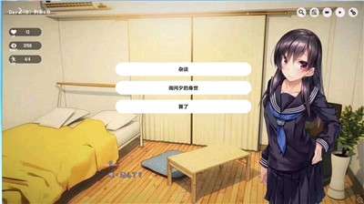 1room家出少女图2