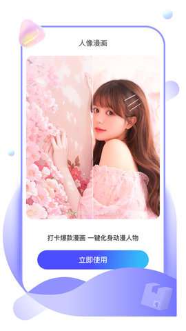 系统盒子图4