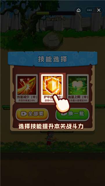 异形对狙植物图1
