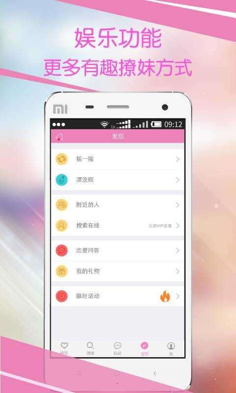 月伴湾一对一图3