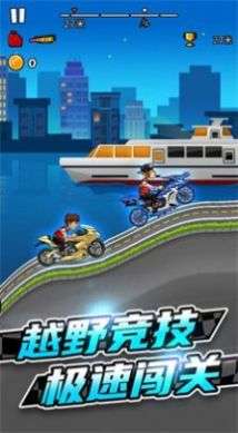 竞速摩托车图1