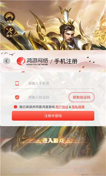 三国风起陇西图2