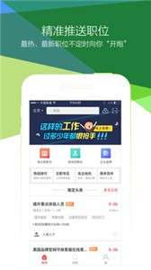 香聘图2