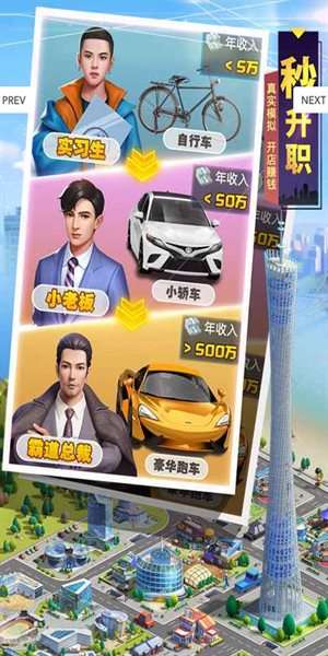 金牌小助理图3