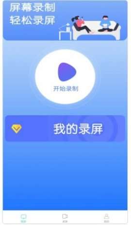 鲨鱼投屏神器图1