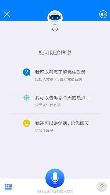 津云广电云课堂2022图2