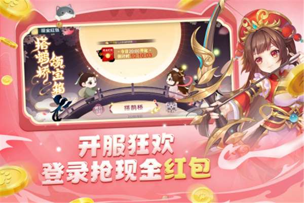 欢乐三国杀九游版图1