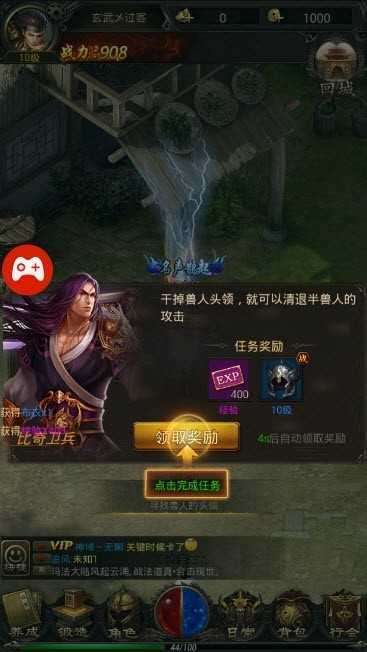 时光之城图2