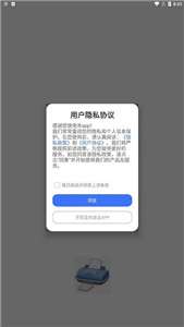 喵喵手机打印图1