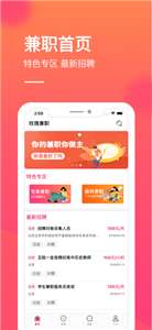 玫瑰兼职图2