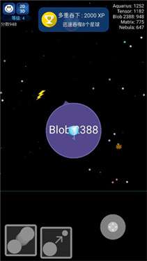 星球吞噬战最新版图2