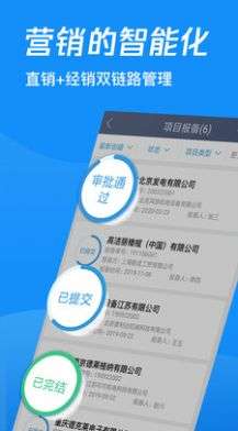 鑫智控图3