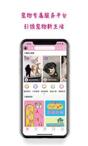 培森家园图1