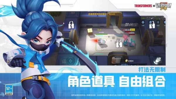逃跑吧！少年2023图1