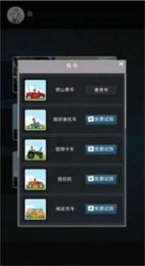 我速度贼快图3