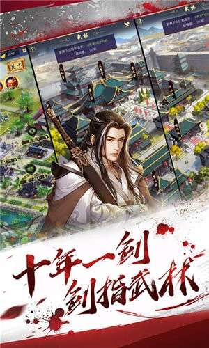 失落星辰变图3